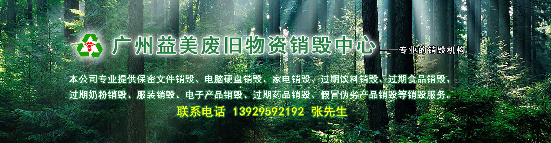 電纜電線(xiàn)回收_二手電纜電線(xiàn)回收_廢舊電線(xiàn)電纜回收_廣州電纜線(xiàn)回收公司